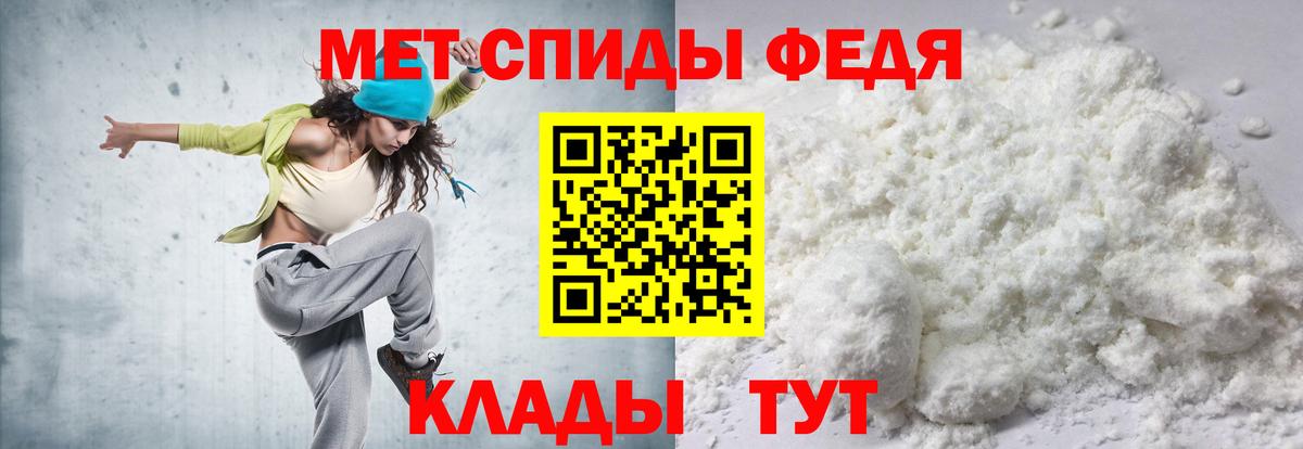 Амфетамин 98% Северобайкальск