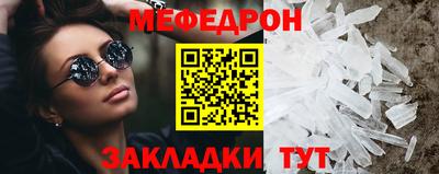 амф Малоярославец