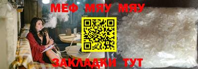 спайс Мариинск