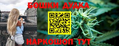 спайс Мариинск