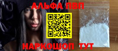 спайс Мариинск