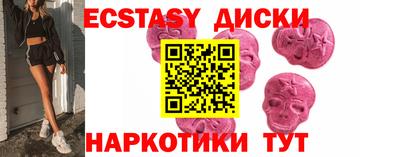 амф Малоярославец
