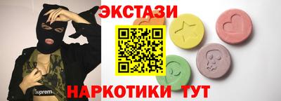таблы Моздок