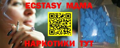 амф Малоярославец