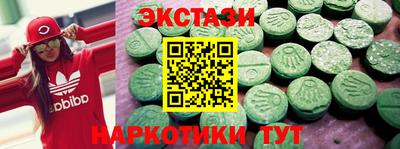 спайс Мариинск