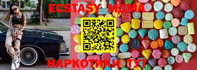 спайс Мариинск