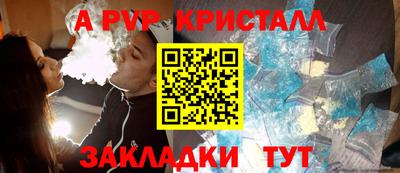 амф Малоярославец