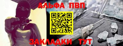 амф Малоярославец