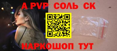 прущая мука Малгобек