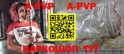 таблы Моздок