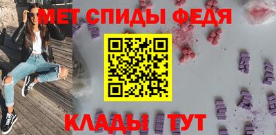 амф Малоярославец