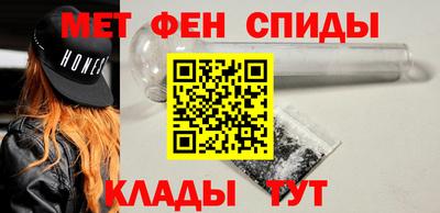 амф Малоярославец
