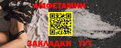 2c-b Можайск