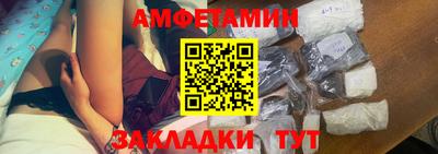 спайс Мариинск