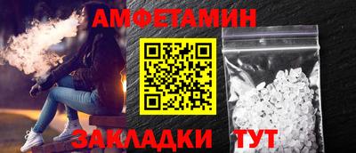 спайс Мариинск