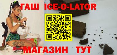 прущая мука Малгобек