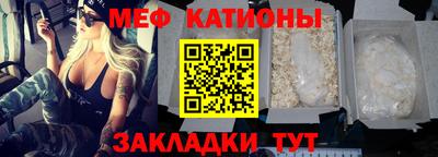 спайс Мариинск