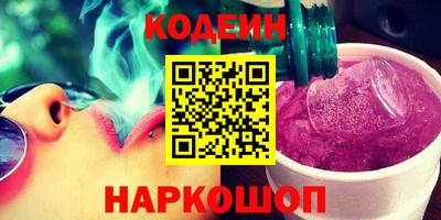 спайс Мариинск