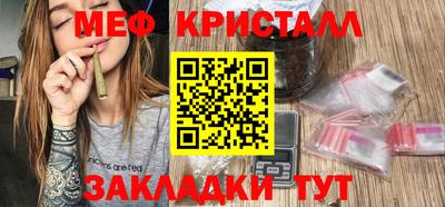 прущая мука Малгобек