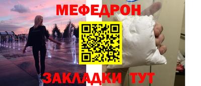 спайс Мариинск