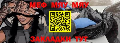 спайс Мариинск