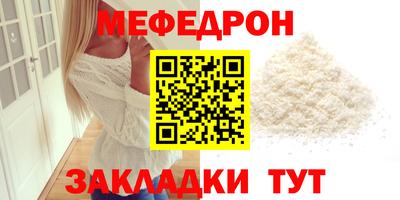 амф Малоярославец