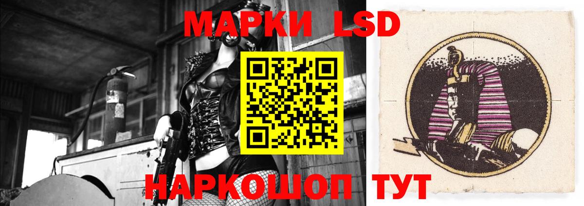 Северобайкальск  ОМГ ОМГ зеркало  LSD-25 экстази ecstasy  Вход с VPN  ЛСД экстази кислота 