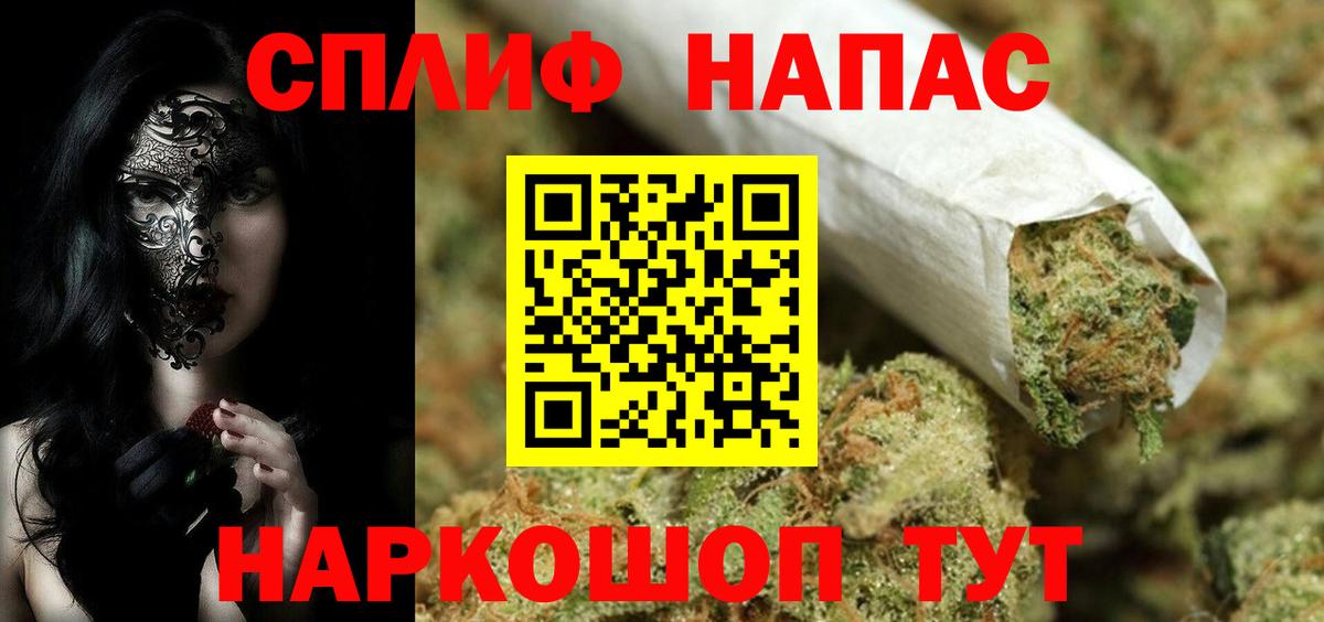 Бошки Шишки OG Kush  Вход с VPN  Бошки Шишки SATIVA & INDICA  Северобайкальск  Канабис семена 
